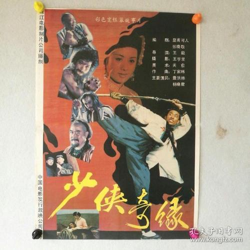 台湾大汉技术学院本科毕业证